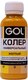 Колеровочная паста GOL №50 (900мл, желтый) - 