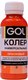Колеровочная паста GOL №53 (900мл, оранжевый) - 