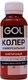 Колеровочная паста GOL №54 (900мл, кирпичный) - 