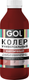 Колеровочная паста GOL №54 (900мл, кирпичный) - 