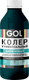 Колеровочная паста GOL №58 (900мл, бирюзовый) - 