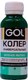 Колеровочная паста GOL №74 (900мл, зеленое яблоко) - 