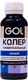Колеровочная паста GOL №69 (900мл, синий) - 