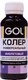 Колеровочная паста GOL №68 (900мл, фиолетовый) - 