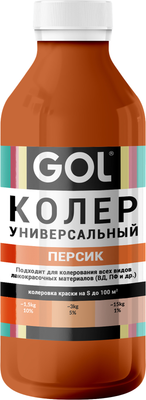 

Колеровочная паста, №64