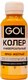 Колеровочная паста GOL №62 (900мл, ярко-желтый) - 