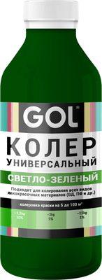 

Колеровочная паста, №59