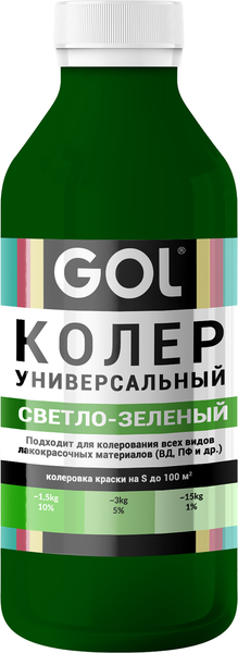Колеровочная паста GOL №59 (900мл, светло-зеленый)