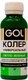 Колеровочная паста GOL №59 (900мл, светло-зеленый) - 