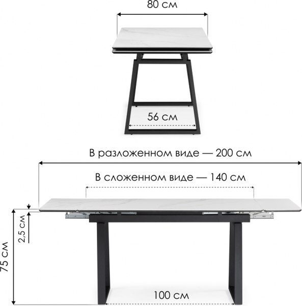 Купить Обеденный стол Notta Джек 140/200x80 в Могилеве