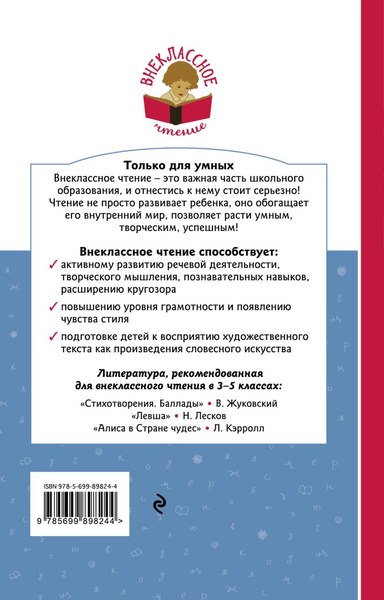 Книга Эксмо Три Толстяка, твердая обложка (Олеша Юрий)