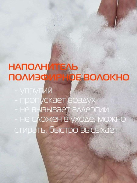 Подушка внутренняя MATEX Filler Line / 67-337 (белый)