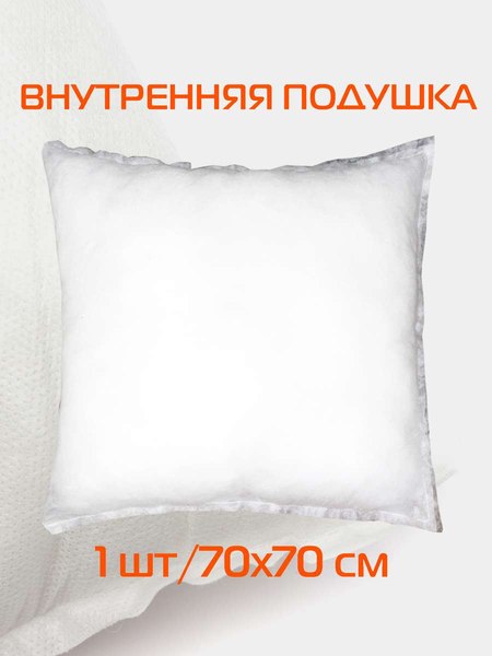 Подушка внутренняя MATEX Filler Line / 67-337 (белый)