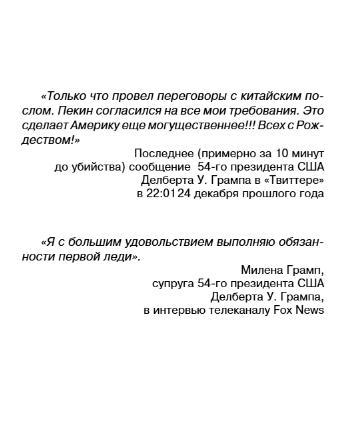 Художественная книга Эксмо Небо слишком высоко, твердая обложка (Леонтьев Антон) — фото 4
