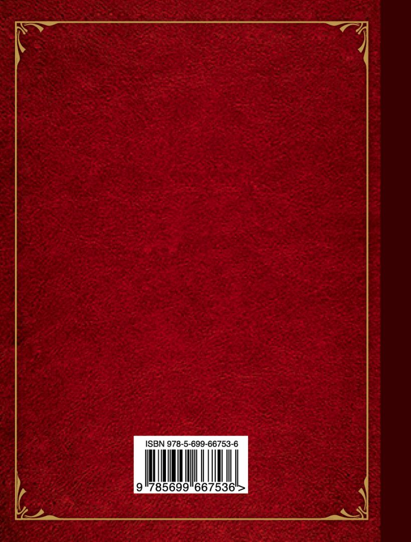 Художественная книга Эксмо Я тебя никогда не забуду, твердая обложка (Вознесенский Андрей) — фото 2