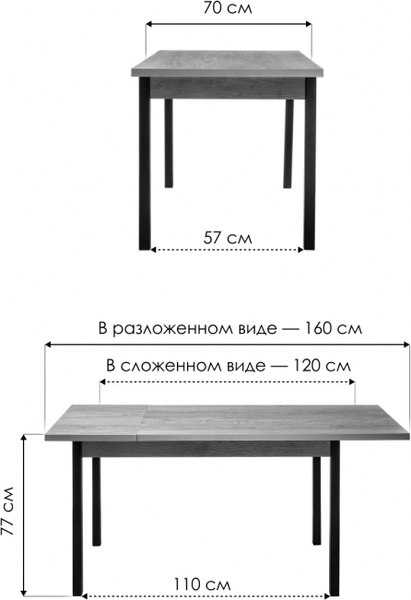 Купить Обеденный стол Woodville Оригон в Гродно