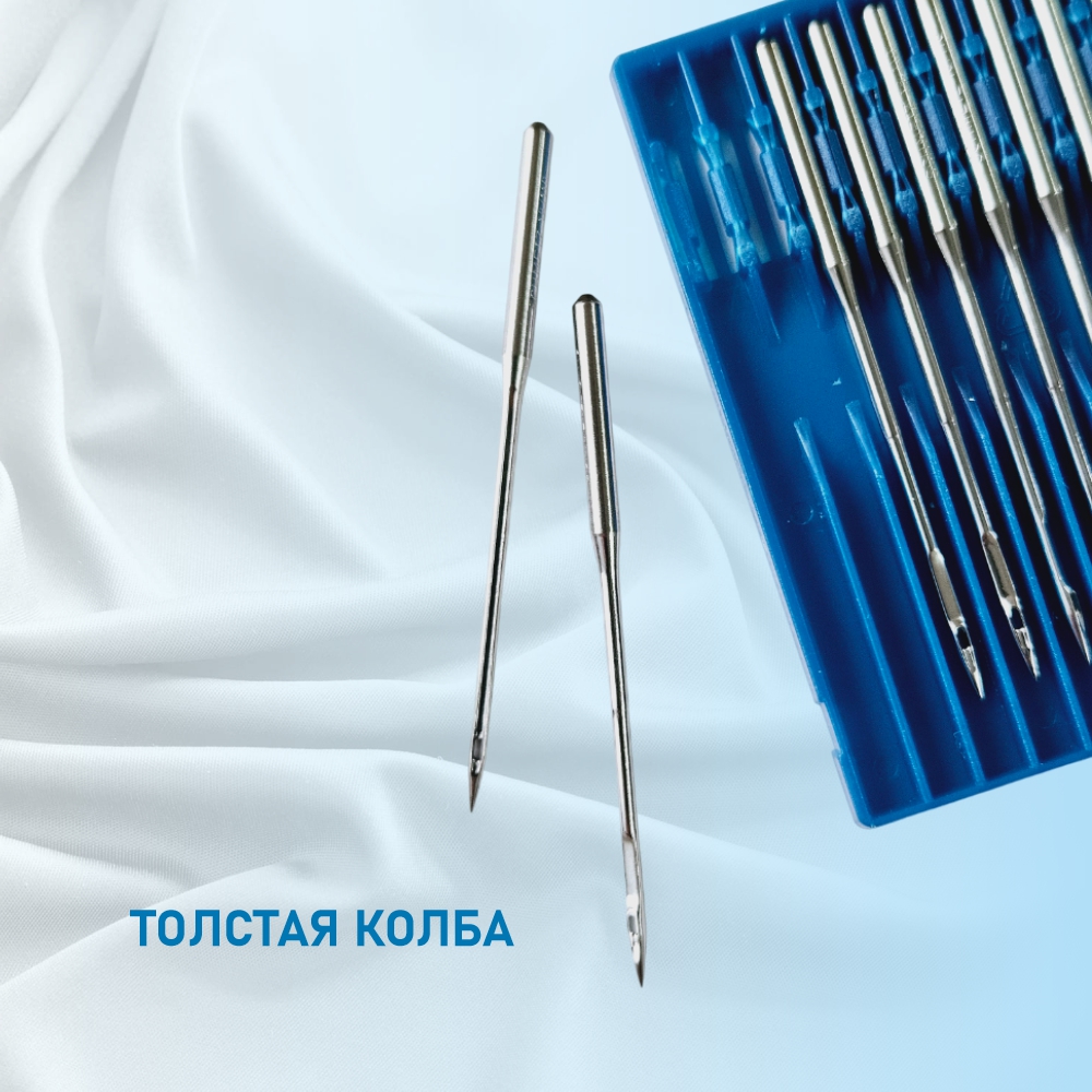 Набор игл для промышленной швейной машины Schmetz DPx17 130 Sch-10 (10шт, универсальный) — фото 4
