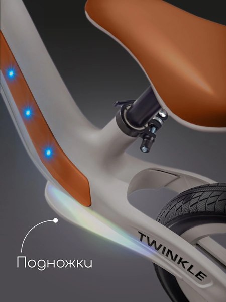 Беговел Amarobaby Twinkle / AB24-34TWIN/1112 (серый/коричневый)