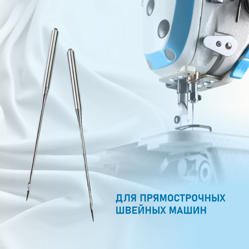 Набор игл для промышленной швейной машины Schmetz DPx17 90 SES Sch-10 (10шт, для трикотажа) — фото 4