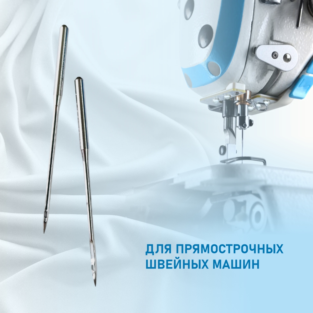 Набор игл для промышленной швейной машины Schmetz DPx17 90 Sch-10 (10шт, универсальные) — фото 2