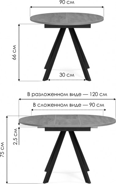 Купить Обеденный стол Notta Трейси 90/120х90х75 в Гродно
