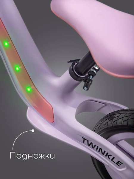 Беговел Amarobaby Twinkle / AB24-34TWIN/1706 (сиреневый/розовый)