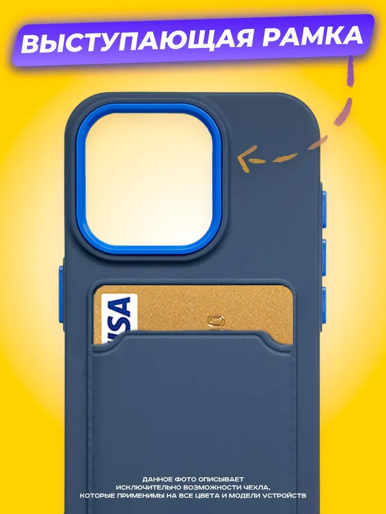 Чехол-накладка Case Matte Card Case для iPhone 15 Pro Max (синий матовый) — фото 5