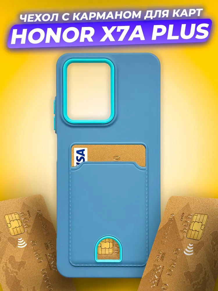 Чехол-накладка Case Matte Card Case Honor X7a Plus (голубой матовый) — фото 2