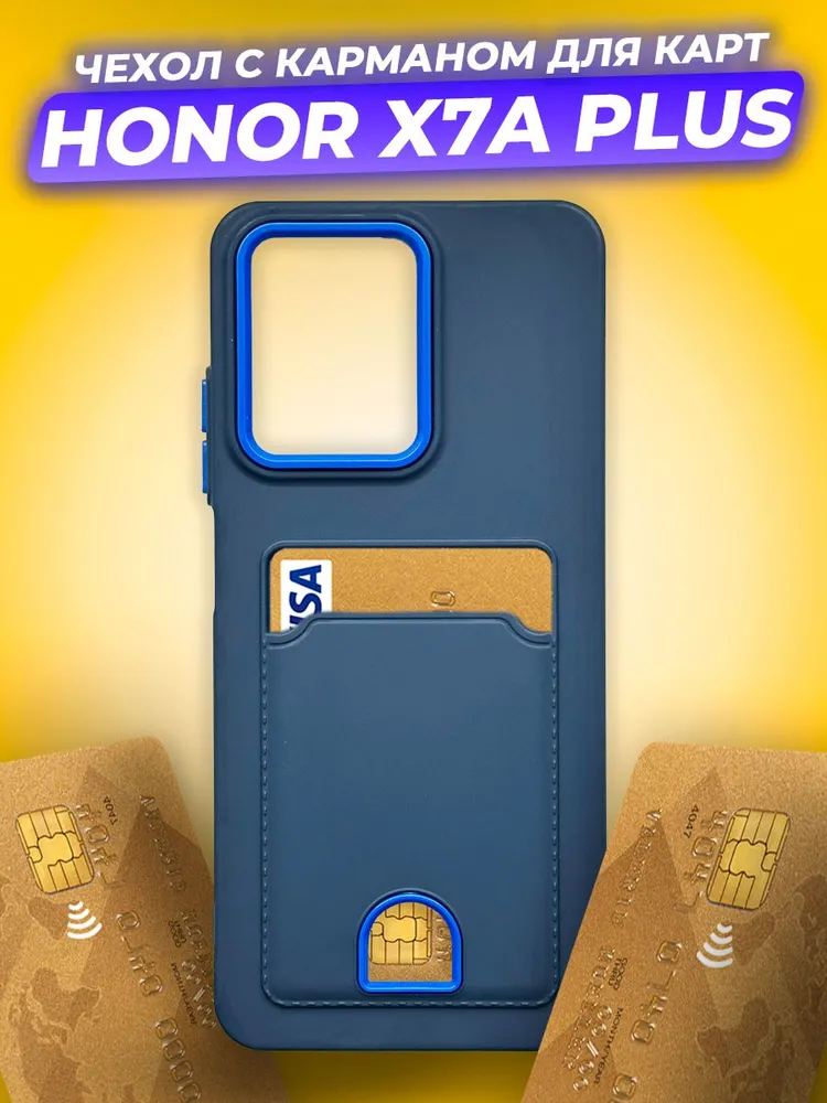 Чехол-накладка Case Matte Card Case Honor X7a Plus (синий матовый) — фото 2
