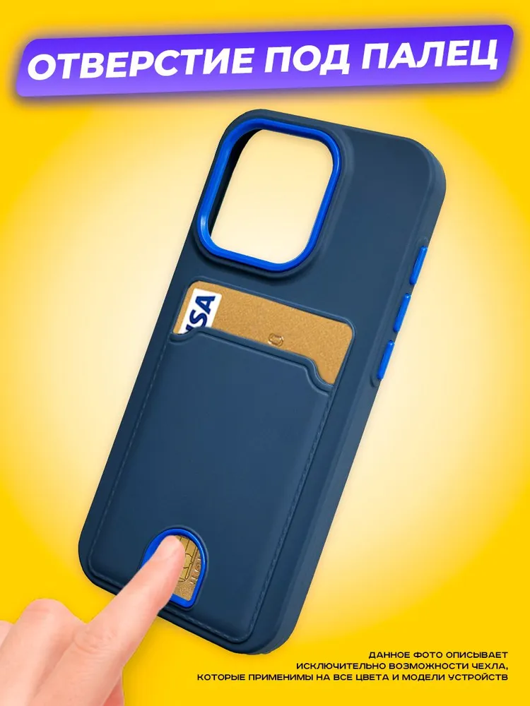 Чехол-накладка Case Matte Card Case Honor X7a Plus (синий матовый) — фото 6