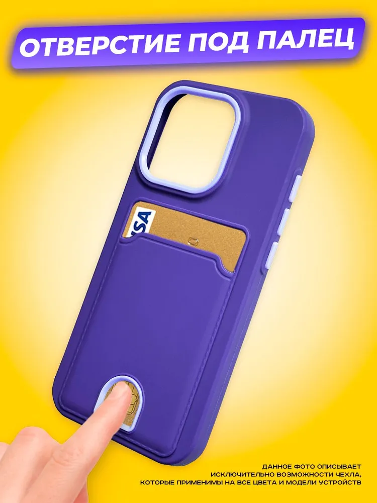 Чехол-накладка Case Matte Card Case Honor X7a Plus (фиолетовый матовый) — фото 5