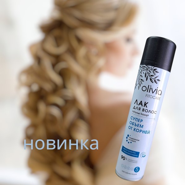 Лак для укладки волос Olivia Fitocare Супер объем от корней мегафиксация 5 (250мл)