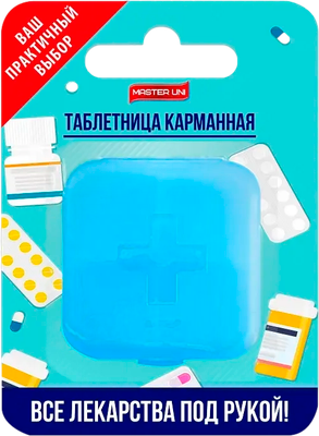 Таблетница Master Uni Карманная - 
