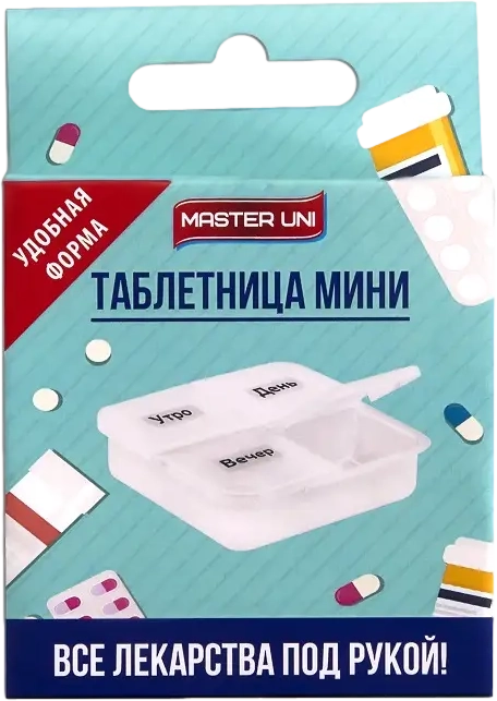 Таблетница Master Uni Master Uni Мини