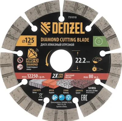 

Отрезной диск алмазный, 731010