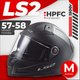 Мотошлем LS2 FF811 Vector 2 Solid (XXL, черный матовый) - 