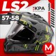 Мотошлем LS2 MX702 Pioneer 2 Crazy (XS, черный/желтый матовый) - 