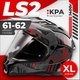 Мотошлем LS2 MX702 Pioneer 2 Crazy (XS, черный/красный матовый) - 