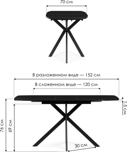 Купить Обеденный стол Woodville Тамаса 120/150х70х76 в Могилеве