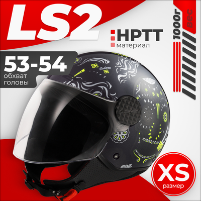 

Мотошлем, OF558 Sphere Lux II Maxca