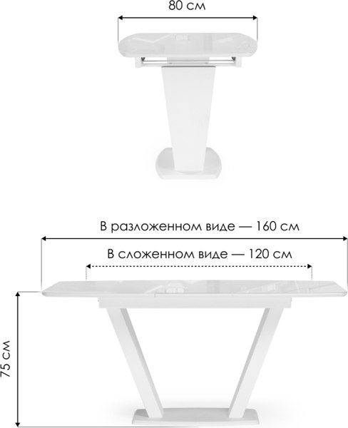 Купить Обеденный стол Woodville Петир 120/160х80х75 в Барановичах
