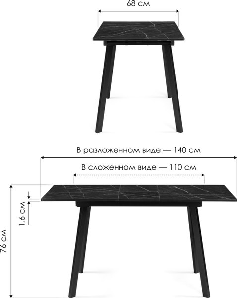 Обеденный стол Woodville Агни 110/140х68х76 (мрамор белый/черный матовый)
