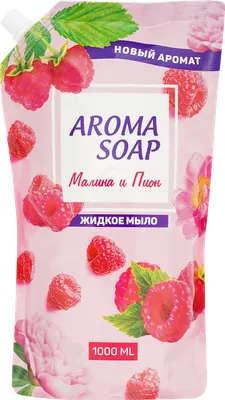 

Мыло жидкое, Малина и Пион
