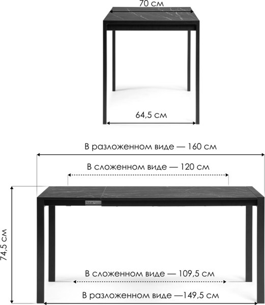Обеденный стол Woodville Центавр 120/160х70х75 (файерстоун/черный матовый)