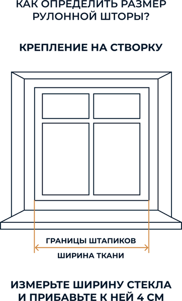 Рулонная штора Franc Gardiner Glasgow 140x175 / 9403219438 (экрю)