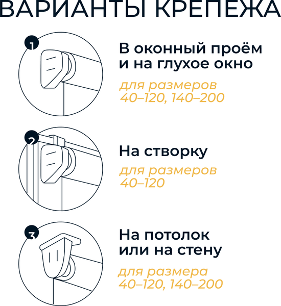 Рулонная штора Franc Gardiner Glasgow 65x160 / 9403219245 (бежевый)