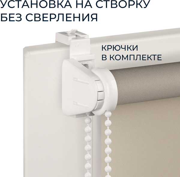 Рулонная штора Franc Gardiner Glasgow 65x160 / 9403219259 (какао)