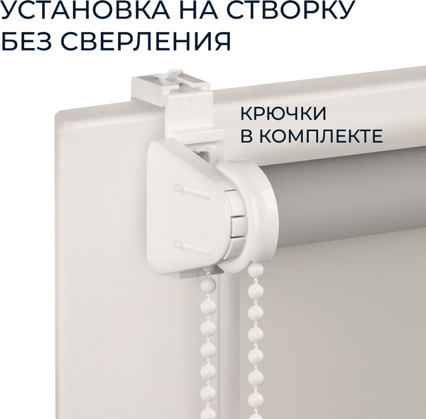 Рулонная штора Franc Gardiner Glasgow 45x160 / 9403219288 (серый)