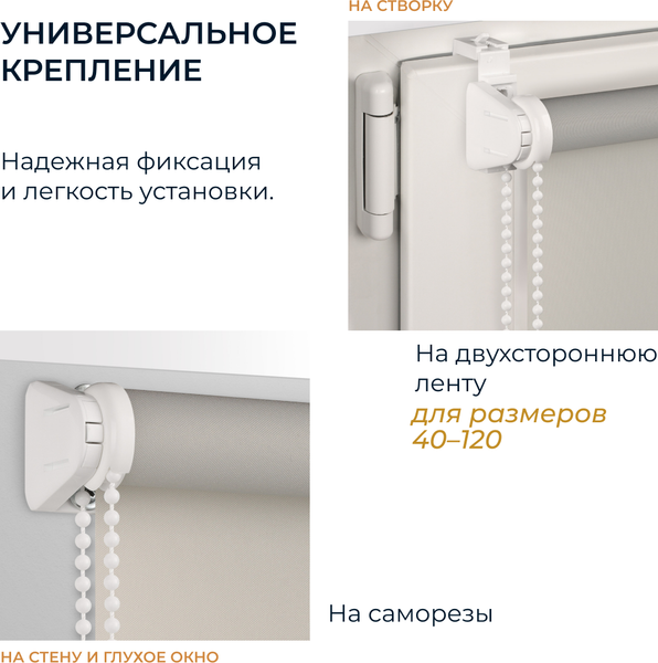 Рулонная штора Franc Gardiner Glasgow 45x160 / 9403219288 (серый)