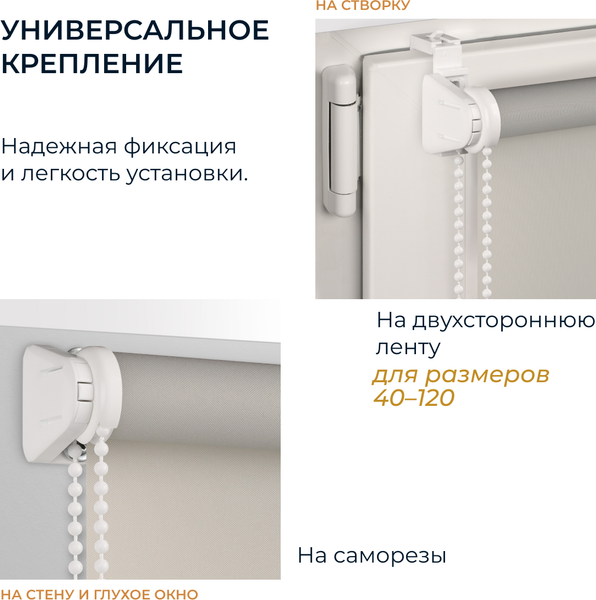 Рулонная штора Franc Gardiner Glasgow 95x160 / 9403219448 (серый)